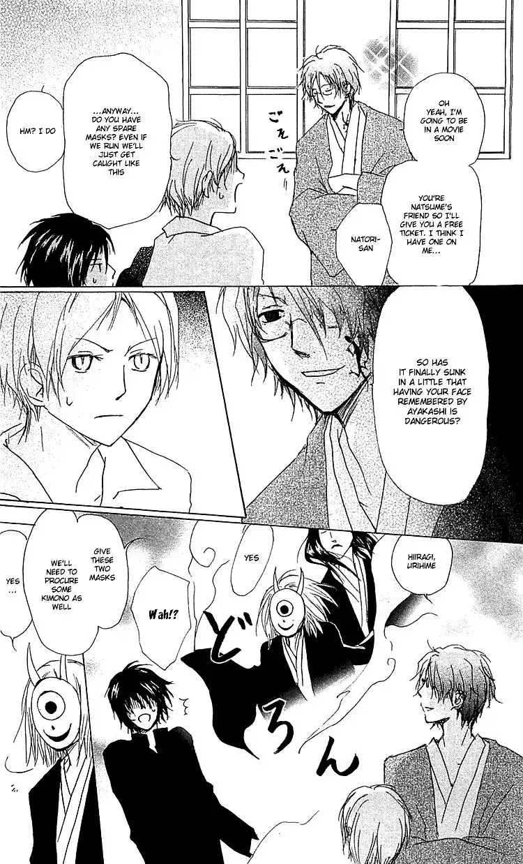 Natsume Yuujinchou Chapter 51 5